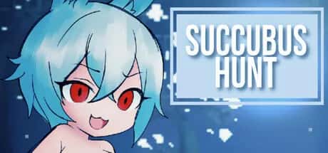 魅魔狩猎 Succubus Hunt 正式版封面