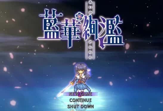 蓝华绚滥插画