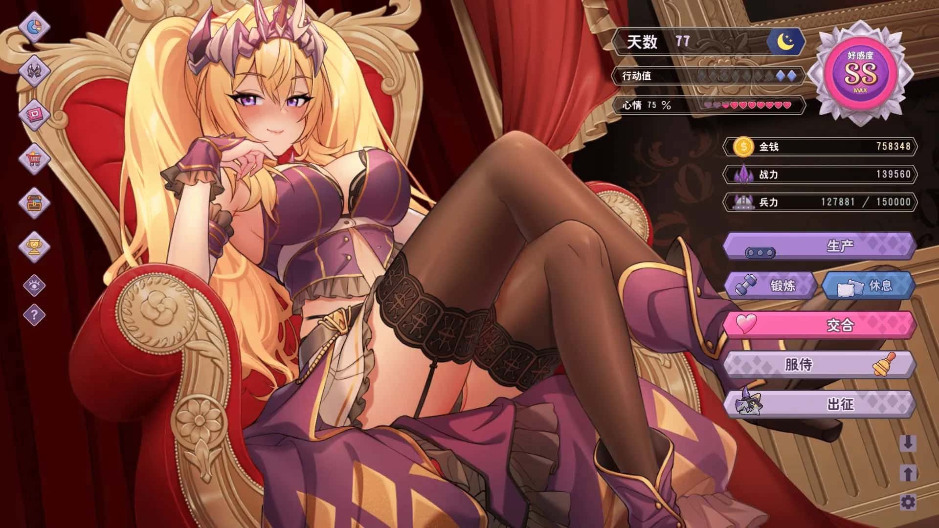 PC/养成SLG 傲慢的怪兽公主与名侦探使魔 V1.1.1+DLC 正式完整版版+存档 新DLC/4.2G全息投影