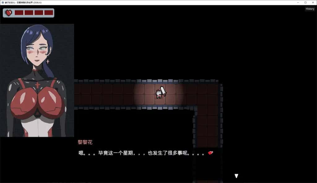 PC/新作RPG 妻子的变化—恶魔馈赠的异世界/妻の変化—悪魔の贈り物の異世界 1.2G背景