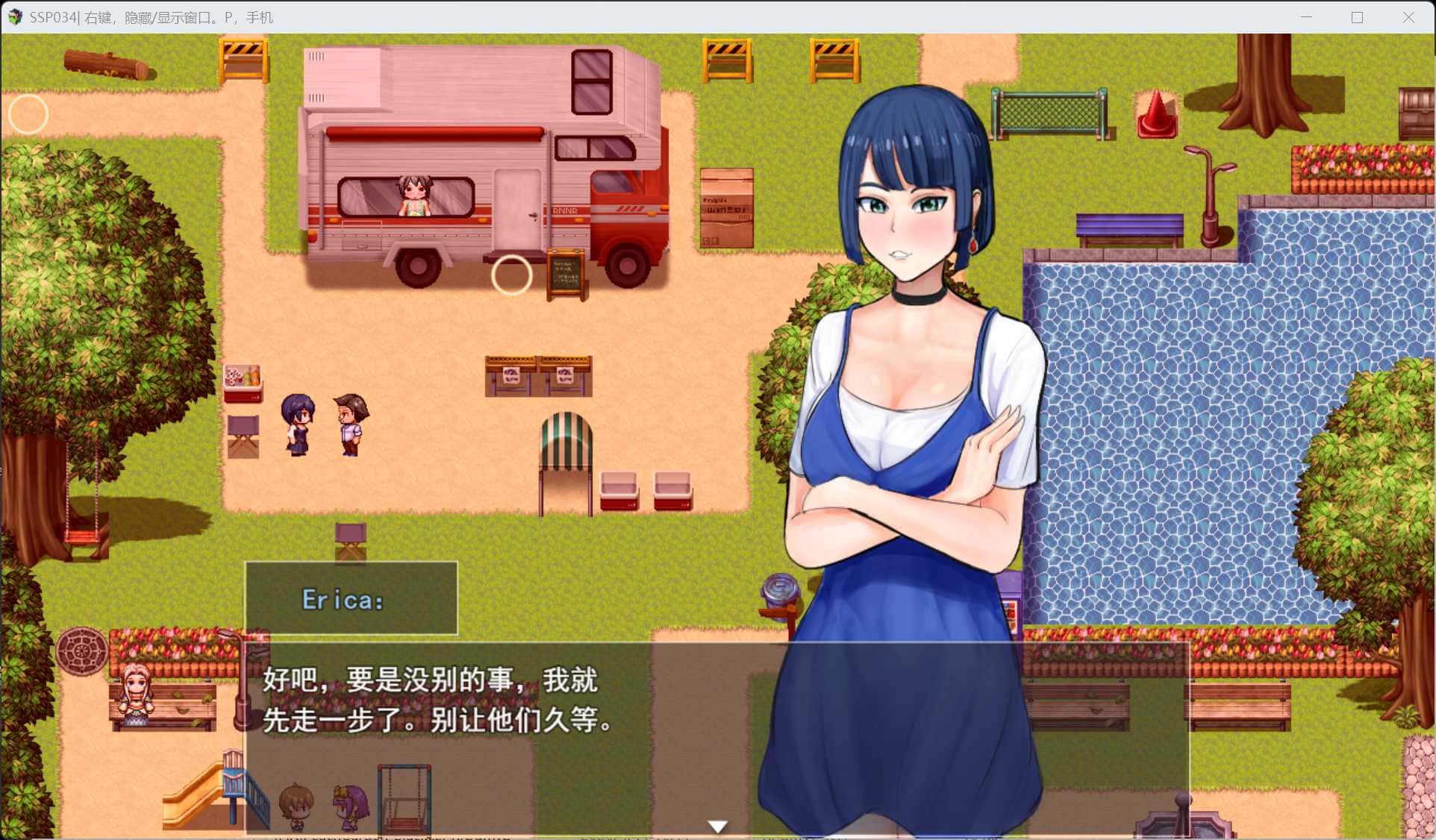 游戏截图4