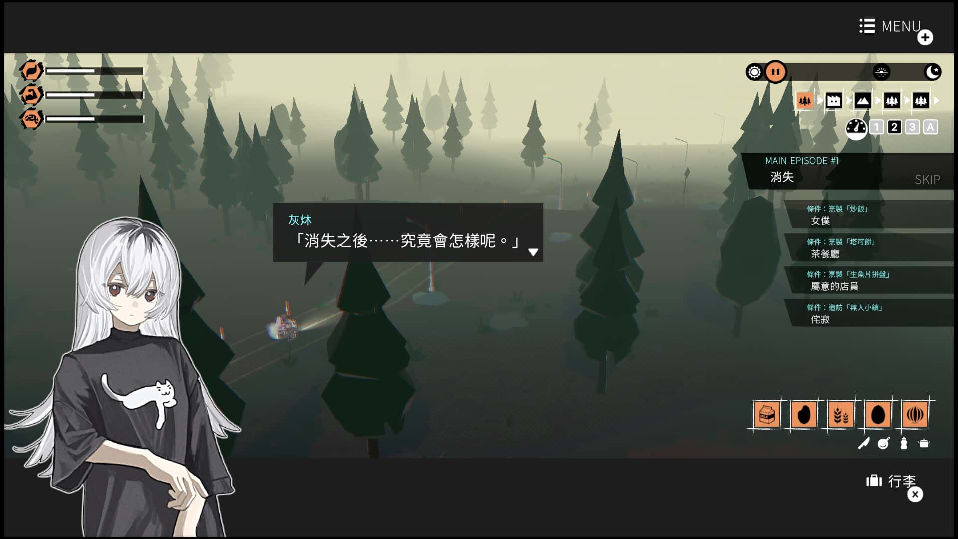 视觉数据3