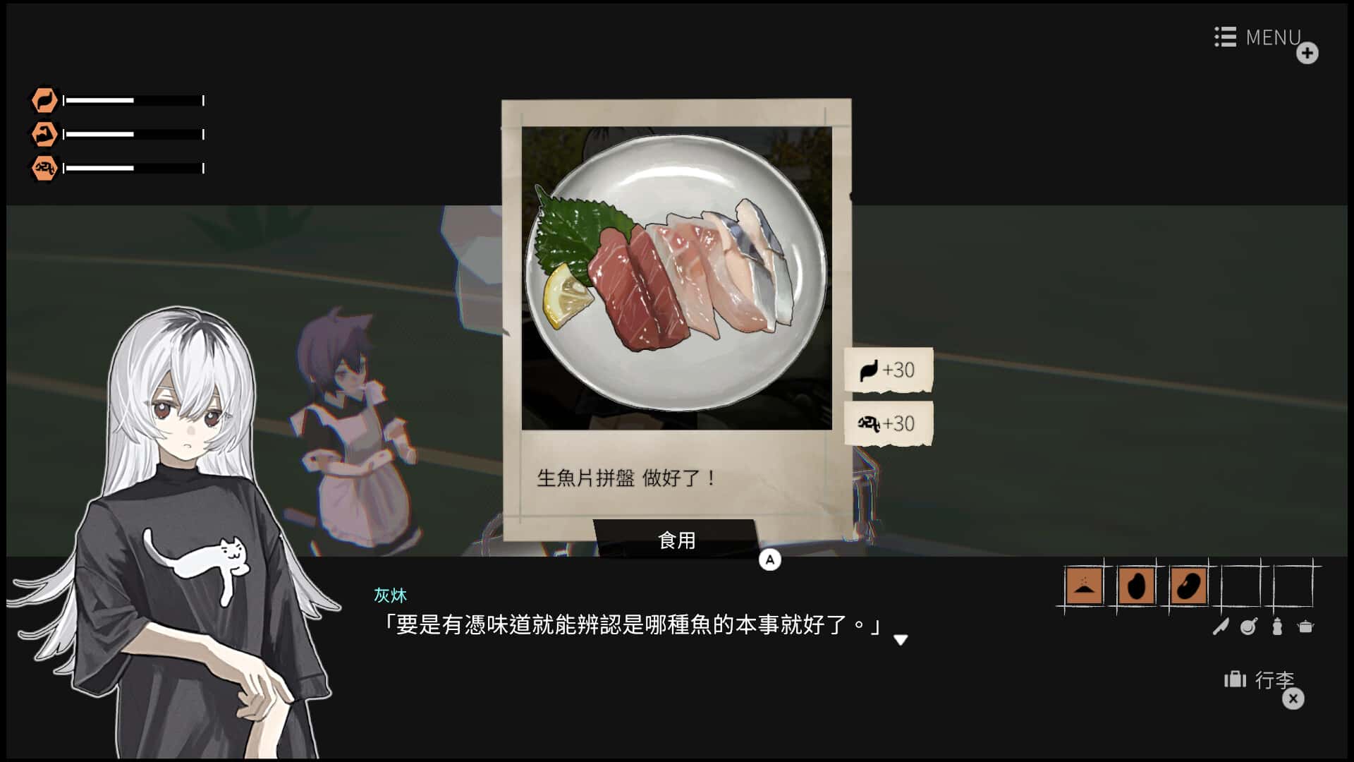 视觉数据4