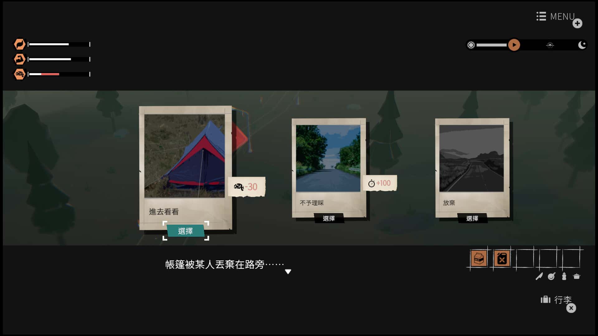 视觉数据2