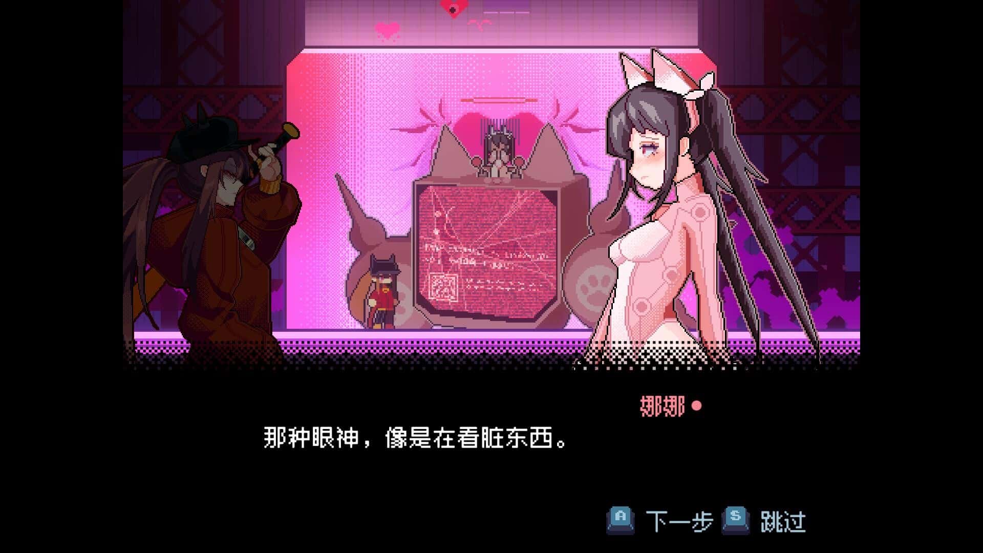 杀死女巫 KILL THE WITCH 中文版