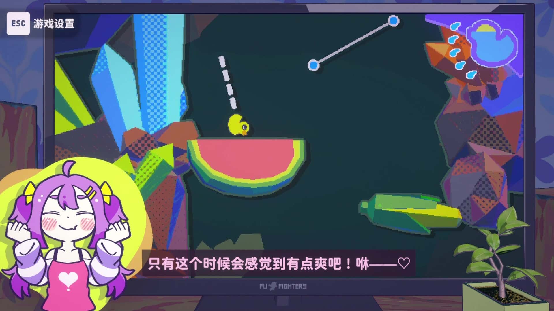 游戏画面4