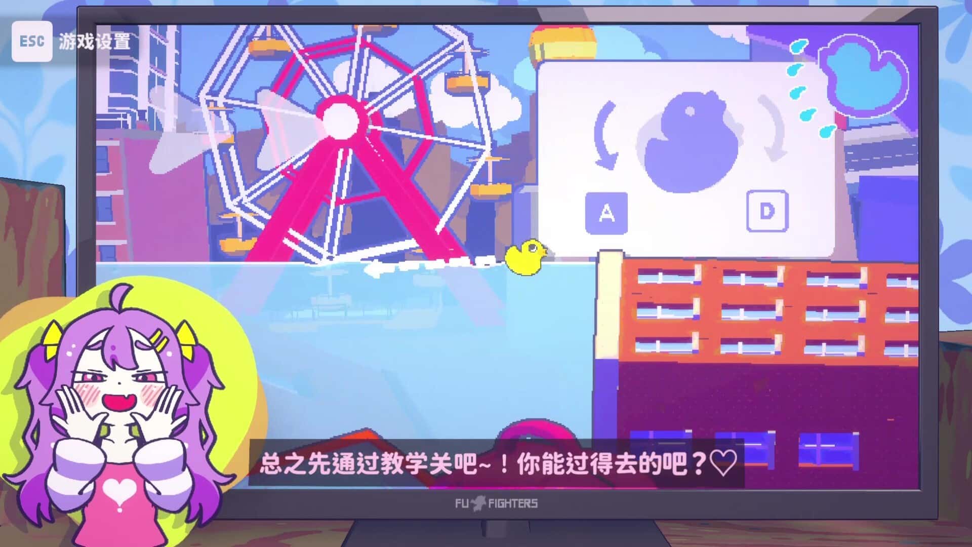游戏画面3