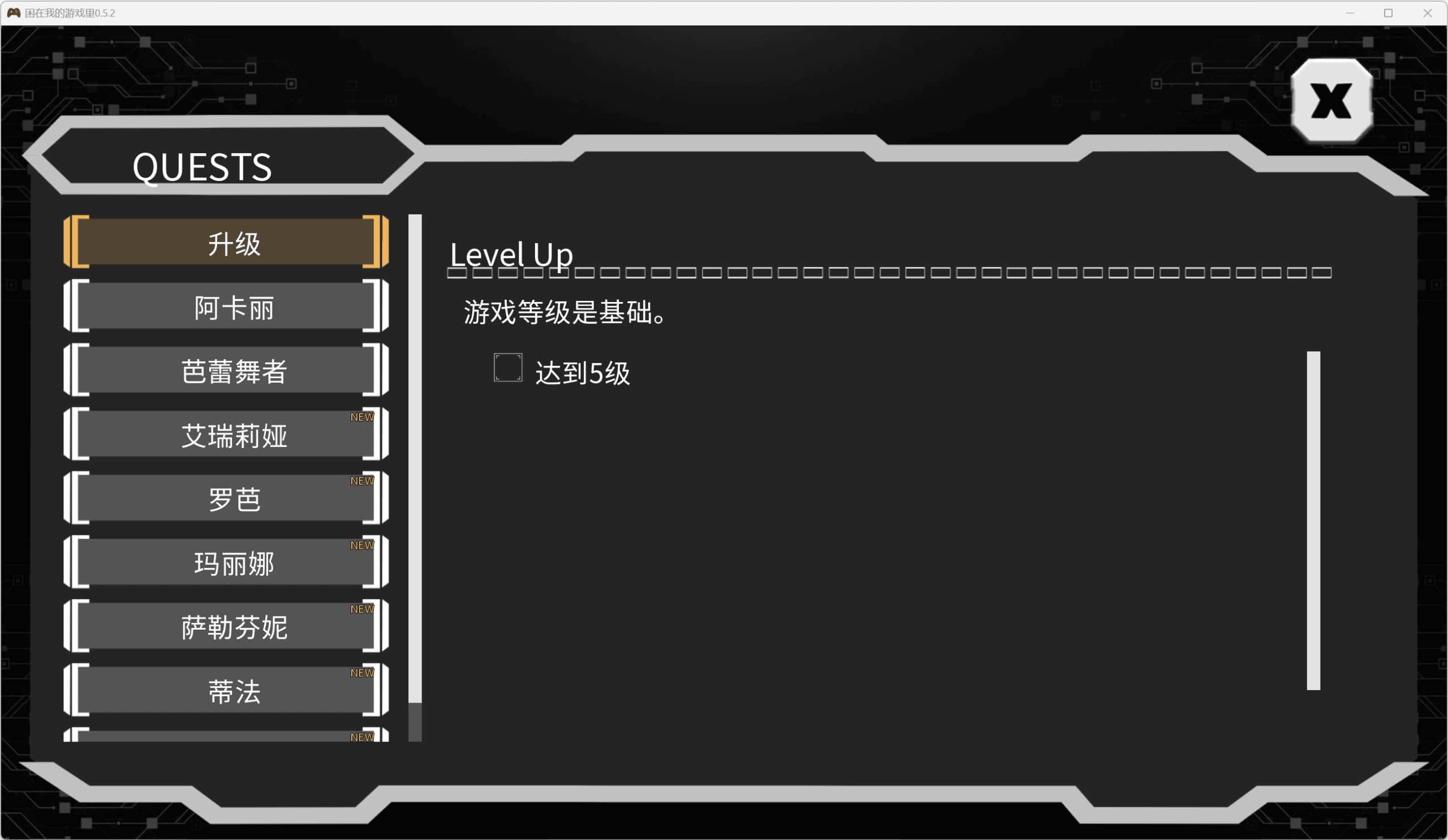 视觉数据2