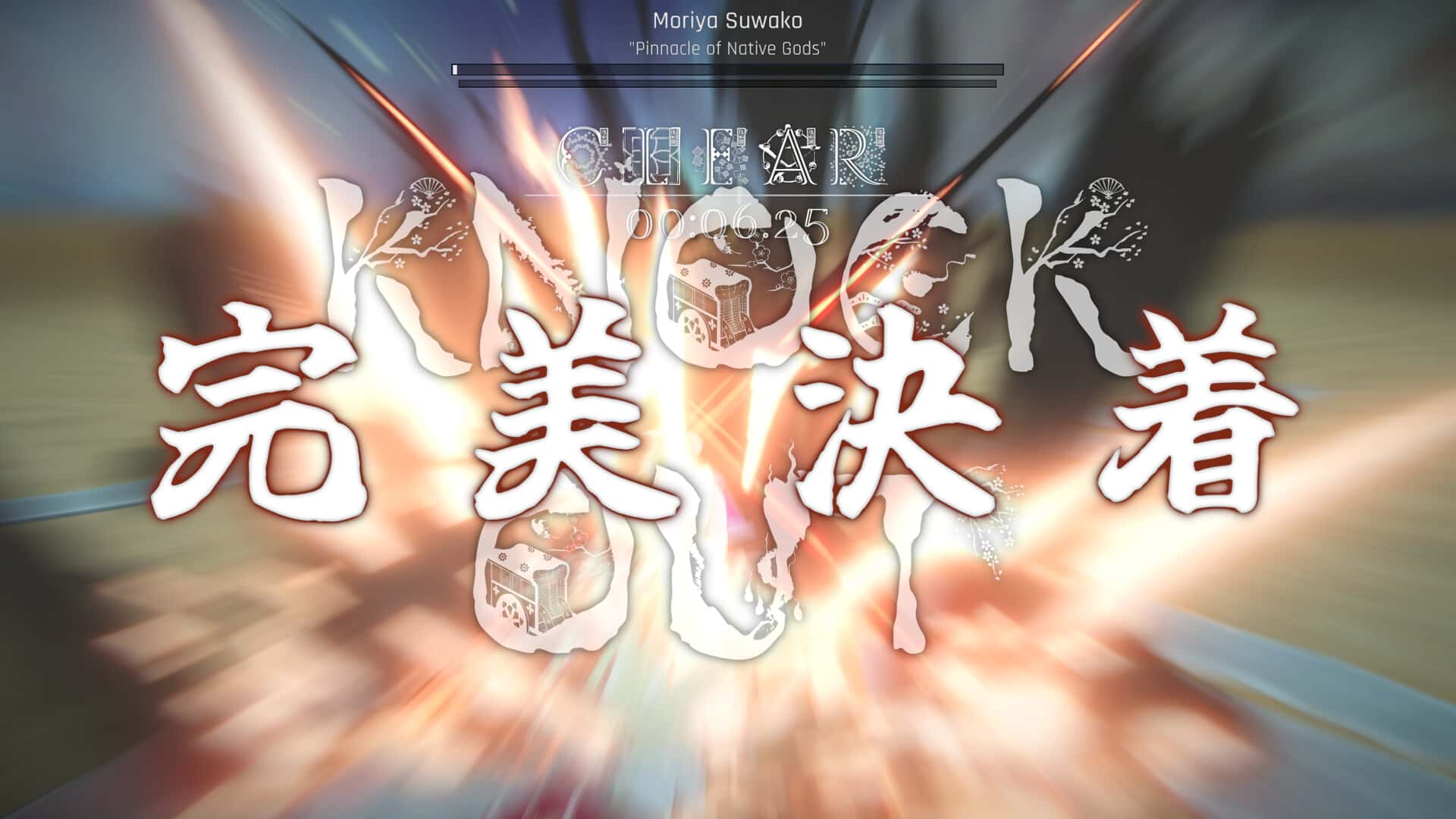 视觉数据6