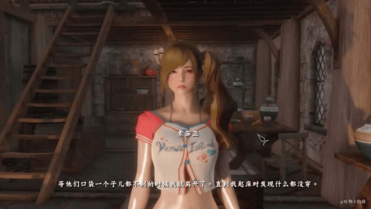 游戏画面3
