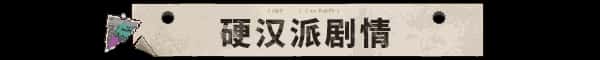 游戏截图6