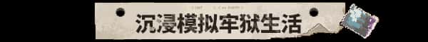 游戏截图5